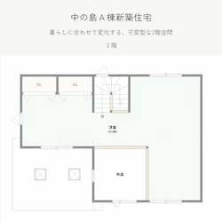 中の島A棟新築住宅 2階間取り図